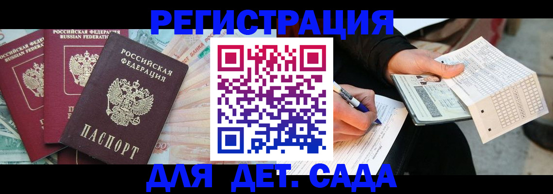 где прописаться в Красноуральске